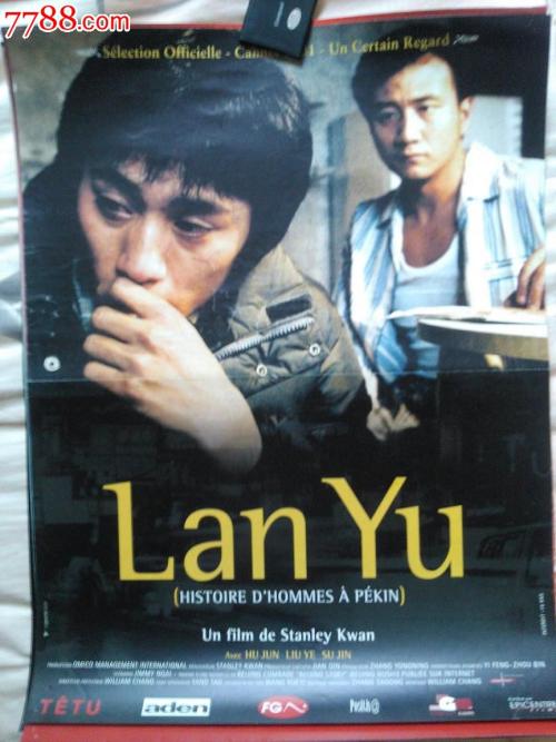 做个南华大学毕业证