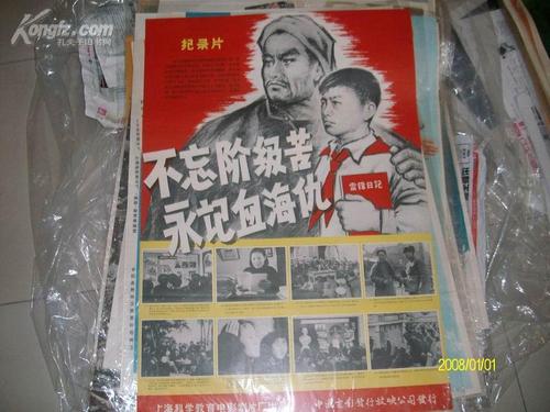 做个公共英语四级多少钱